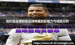 铃木一朗在日职全明星赛登板投球，展现惊人的运动天赋与娱乐精神