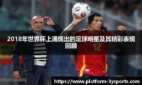 这位球员被视为其战术体系的核心，俱乐部正全力协助他减少伤病困扰。@diarioas 来源：Madrid Xtra🚨 哈维·阿隆索对卡马文加青睐有加。